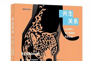 知耻而后勇！阿贾克斯近6轮5胜1平，从垫底一路蹿升至荷甲第5?