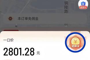 装备网站：阿迪达斯为贝林厄姆设计个人logo，以他庆祝动作为主体