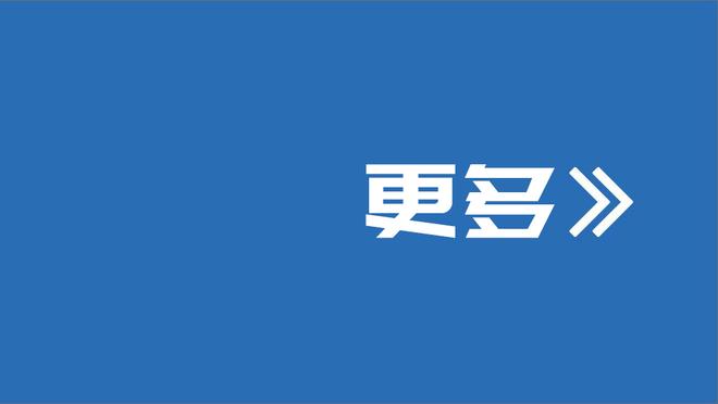 罗马诺：埃尔马斯今天接受莱比锡体检，球员转会费2500万欧