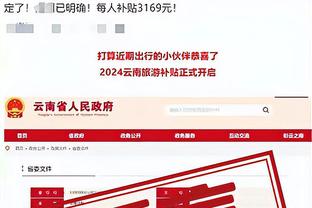 开云官网入口网页版下载截图1